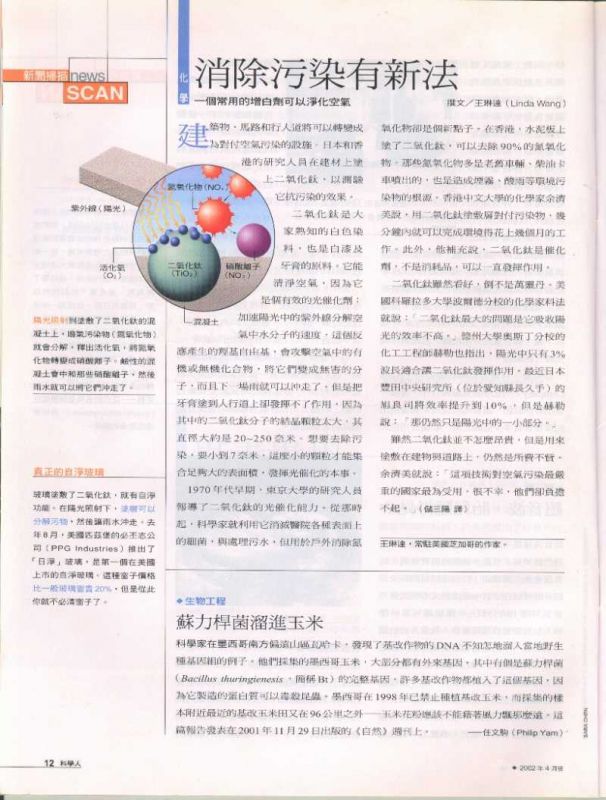 相關學術論文