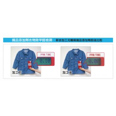 連學生制服也有甲醛？衣服買回家最好先洗再穿