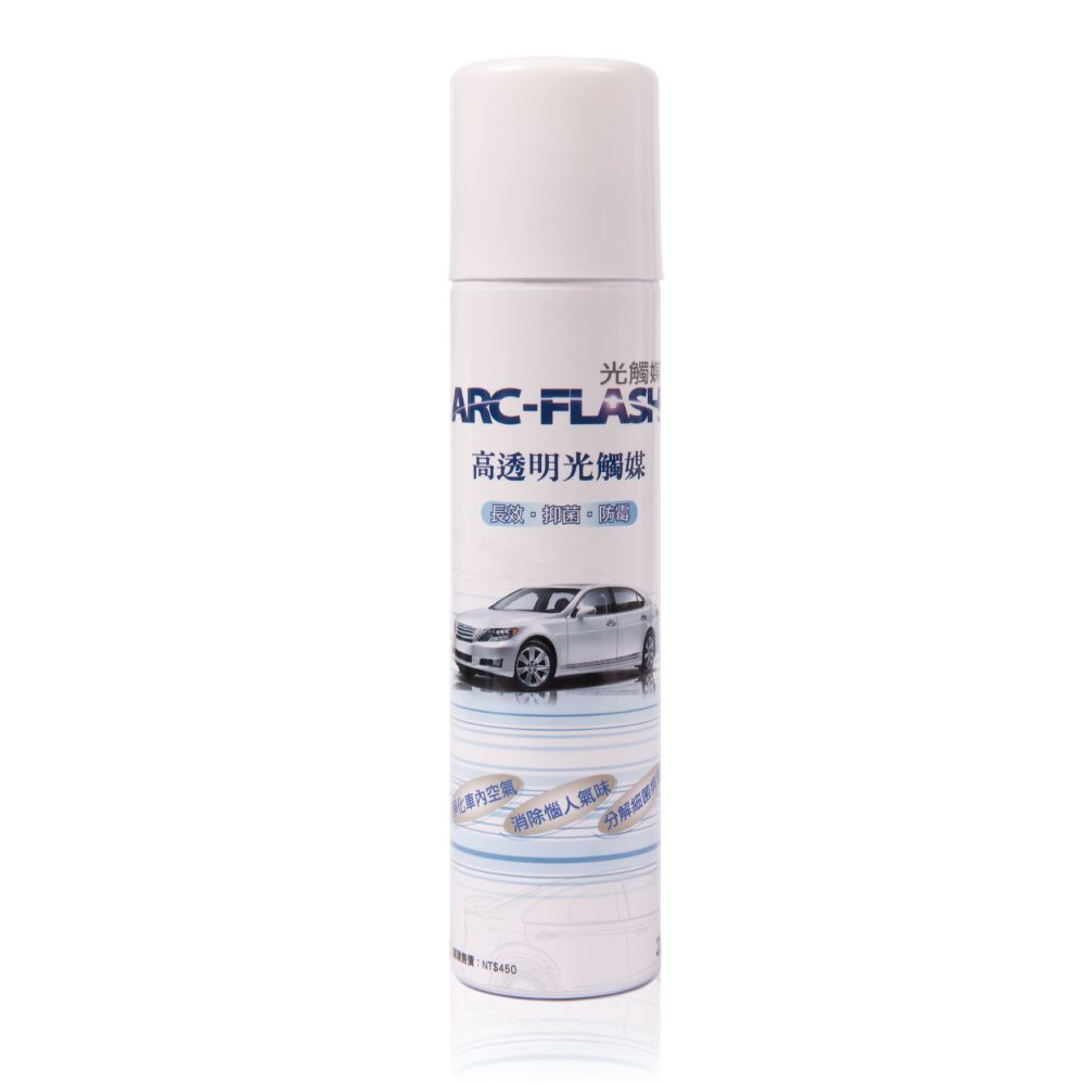 Arc Flash 光觸媒汽車專用簡易型噴罐 3 高透明度0ml 淨化車內空氣 除甲醛 分解細菌