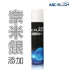1205A60F09-09DB-8BB6-7CB8-A842D72AD17F0 ARC-FLASH光觸媒 + 奈米銀簡易型噴罐 (10%高濃度 200ml)