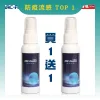 1209AE48CD-FD0E-DD98-9E1D-80129DCFDA590 【買1送1】ARC-FLASH光觸媒潔淨液 - 防疫隨身瓶 50ml