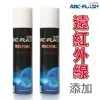 ARC-FLASH光觸媒+複合材料10%高濃度噴罐x2入組 (奈米銀/負離子/遠紅外線/碳敏化/SNQ衛福部防疫認證碳+銀)