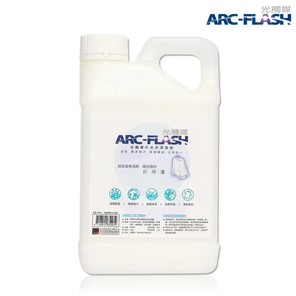 121A826774-14EE-88B9-6EBF-E59838496C950 ARC-FLASH光觸媒三效合一柔軟精 (1000g)