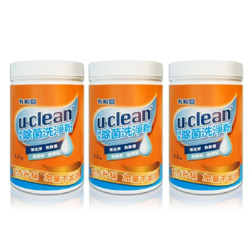 u-clean神奇除菌洗淨粉1100g加大罐 3入組