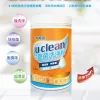 124D9C9ADA-8A47-78CA-9A1A-A0B31CE09E7C0 u-clean 神奇除菌洗淨粉1100g(加量不加價) - 洗衣、廚房油污、浴室水垢,一瓶搞定!