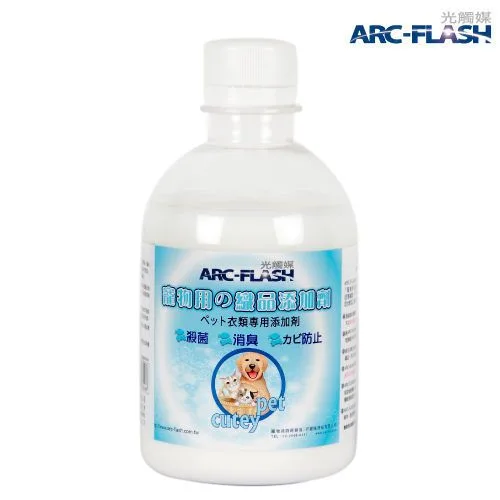 ARC-FLASH光觸媒-寵物專用織品添加劑 250g