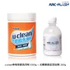 1294C4B27F-3DB8-F0F8-0FCC-39D76A602CE60 洗衣雙法寶 (u-clean神奇除菌洗淨粉+光觸媒洗衣添加劑)