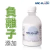 12AA0D31DE-FEFD-EACE-5075-1719E54AC8B50 ARC-FLASH光觸媒+負離子織品添加劑 250g