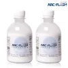 ARC-FLASH光觸媒織品添加劑 250g X2入組