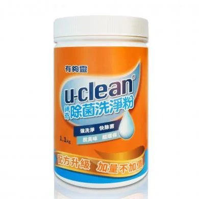 12C3BBD88C-5E8B-390B-BD04-7AD912777DC20 【 12入囤貨組】u-clean神奇除菌洗淨粉1100g加大罐