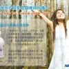 12C60E8A24-6327-2A82-3AF4-1E2878CB83960 ARC-FLASH光觸媒+遠紅外線織品添加劑 250g