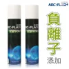 ARC-FLASH光觸媒+複合材料10%高濃度噴罐x2入組 (奈米銀/負離子/遠紅外線/碳敏化/SNQ衛福部防疫認證碳+銀)