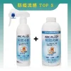 【ARC-FLASH光觸媒】寵物瞬效除臭噴液+補充瓶超值組- 貓狗尿味騷味除臭、無毒殺菌