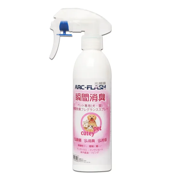 ARC-FLASH光觸媒-寵物專用瞬效芳香噴液 250ml