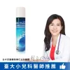 【新一代】碳敏化光觸媒簡易型噴罐 (10%高濃度 200ml)