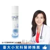 DR-103csc 【SNQ防疫認證】ARC-FLASH碳敏化光觸媒+奈米銀簡易型噴罐
