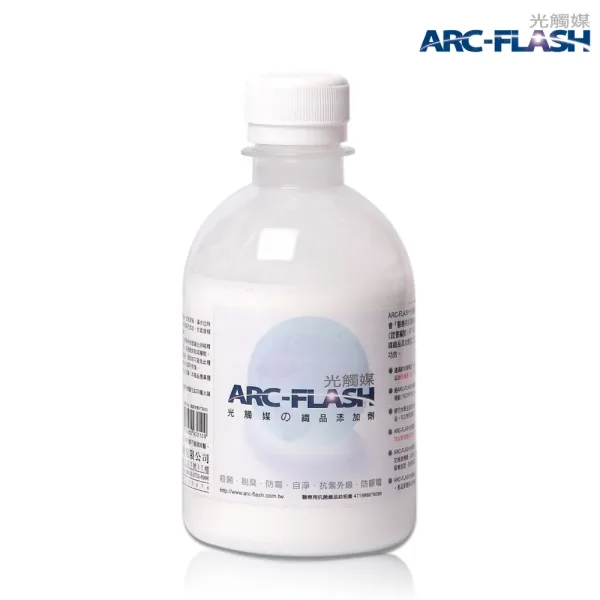 織 【衣物除甲醛】ARC-FLASH光觸媒織品添加劑 250g