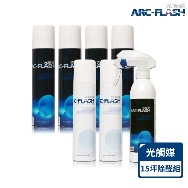 103x4+201x2+301 ARC-FLASH光觸媒簡易型噴罐(10%高濃度)4入+(3%高透明)2入+瞬效除臭噴液