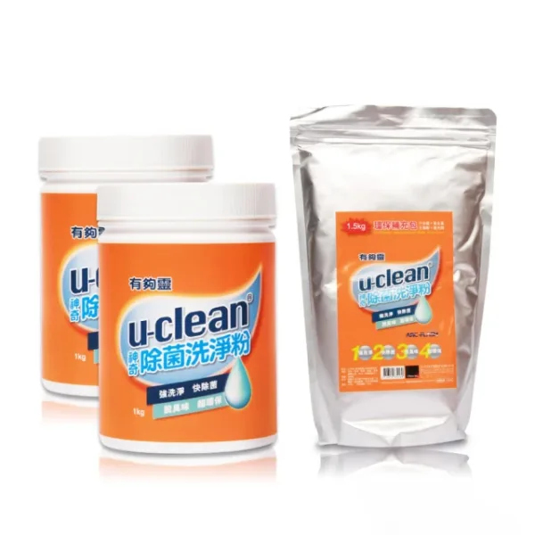 u-clean神奇除菌洗淨粉1KGX2+補充包1.5KG