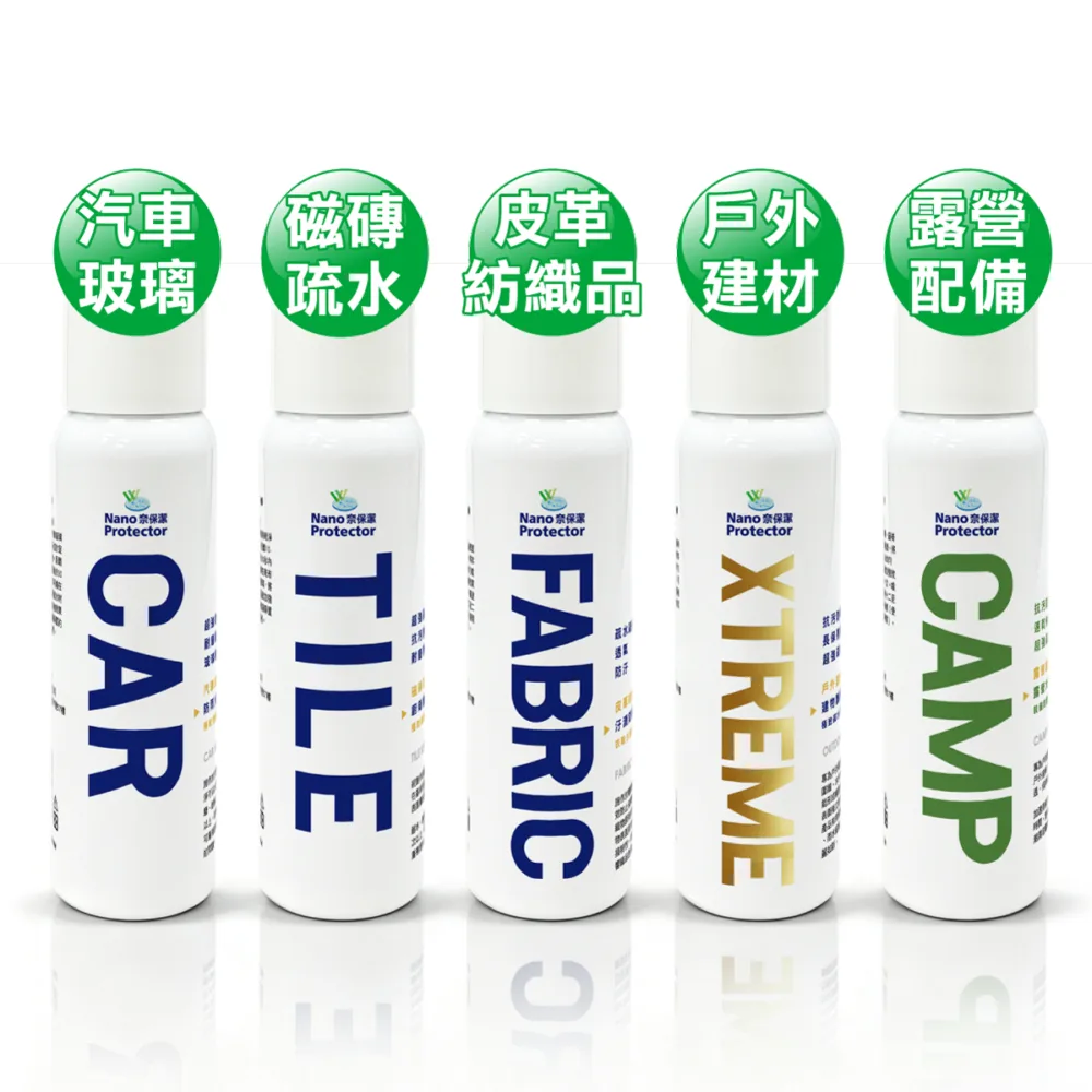 NP-all-1200 奈保潔磁磚奈米鍍膜(50ml/100ml) ─ 玻璃磁磚常表亮麗如新