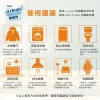 【1500g超值加量】u-clean 神奇除菌洗淨粉環保補充包