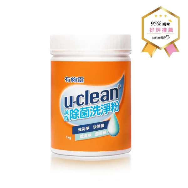 u-clean 神奇除菌洗淨粉1000g (附禮品袋)