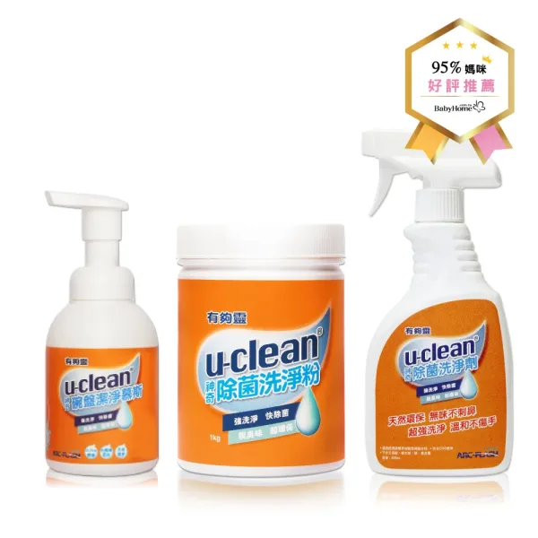 u-clean 有夠靈油污神器組 (神奇除菌洗淨粉1000g+洗淨劑500ml+神奇碗盤潔淨幕斯 400ml)