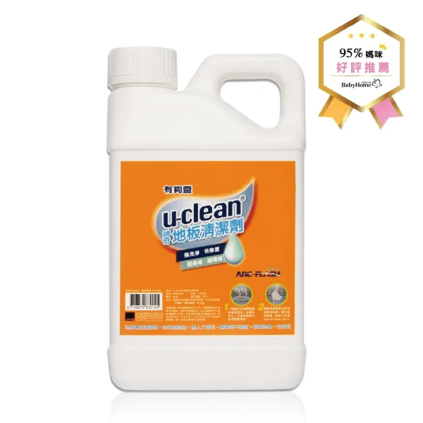 u-clean 地板清潔劑 1000g — 殺菌除臭一次搞定˙地板從此清爽不黏膩