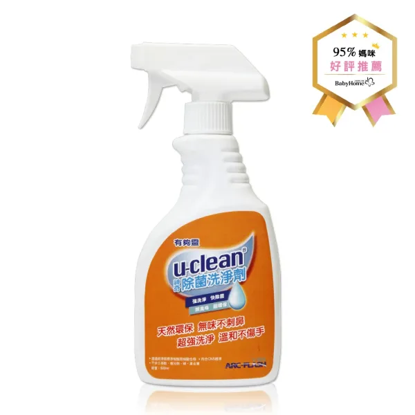 u-clean神奇除菌洗淨劑 500ml
