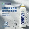 奈保潔-皮革紡織品奈米鍍膜100ml