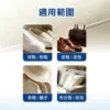 奈保潔-皮革紡織品奈米鍍膜100ml