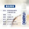 奈保潔-皮革紡織品奈米鍍膜100ml