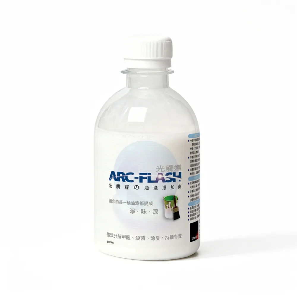 油漆1200 淨味漆DIY - ARC-FLASH光觸媒油漆添加劑 (250g)