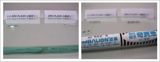 自淨功效實驗照片1