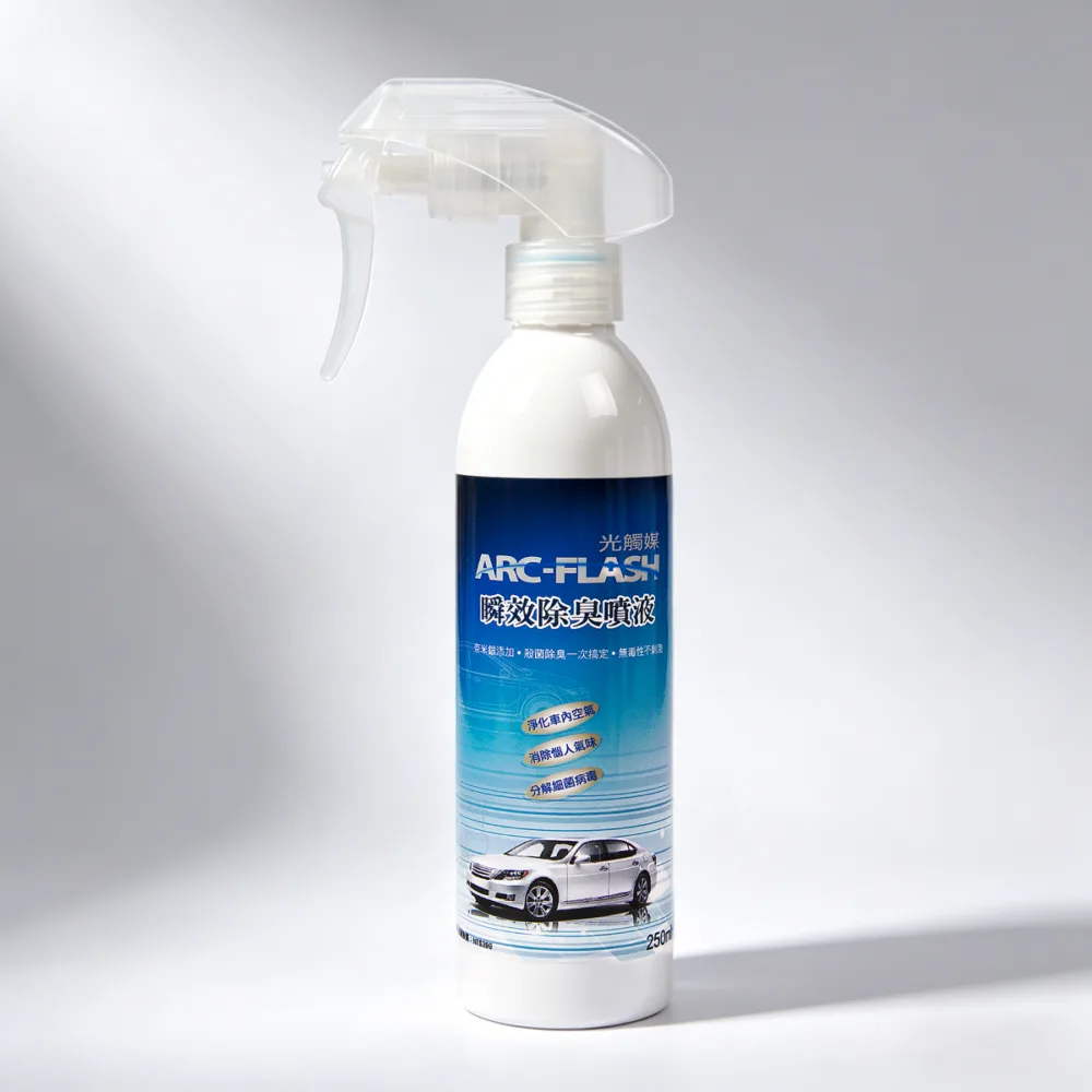 車順黑 ARC-FLASH光觸媒汽車瞬效除臭噴液 - 瞬間分解車內臭味、煙味、食物餘味,不含香精 250ml