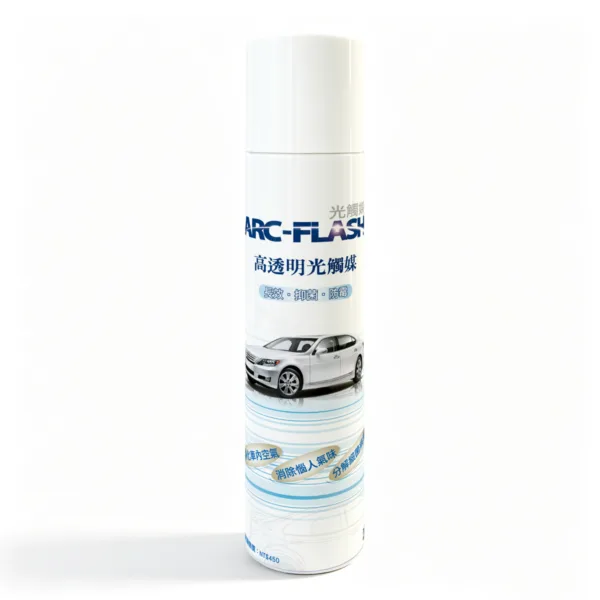 車高透明1200 ARC-FLASH 光觸媒汽車專用簡易型噴罐 - (3%高透明度 200ml) 淨化車內空氣、除甲醛、分解細菌